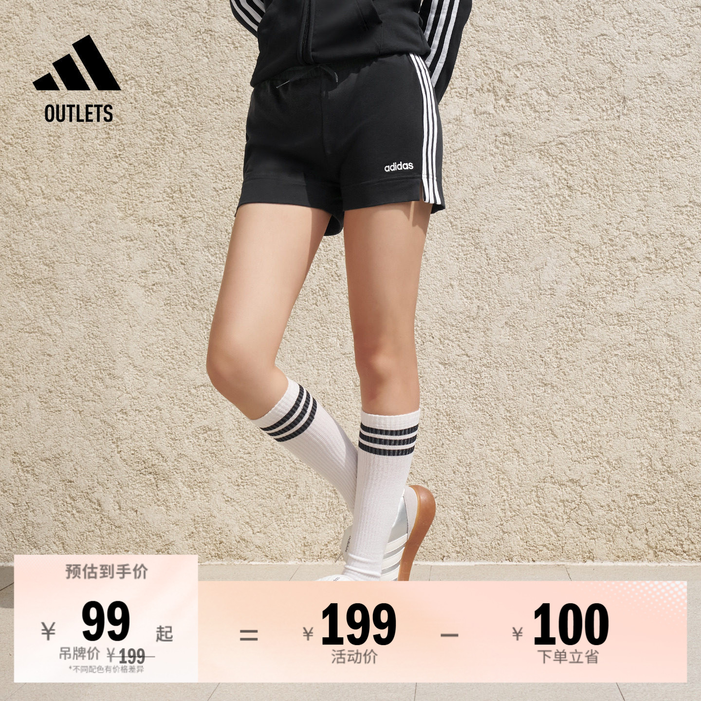 阿迪达斯轻运动女休闲舒适短裤图片
