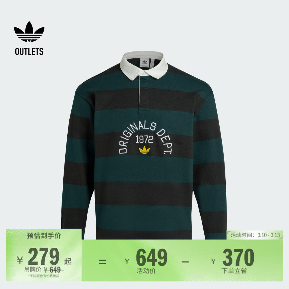 经典舒适宽松运动长袖POLO衫男装adidas阿迪达斯三叶草