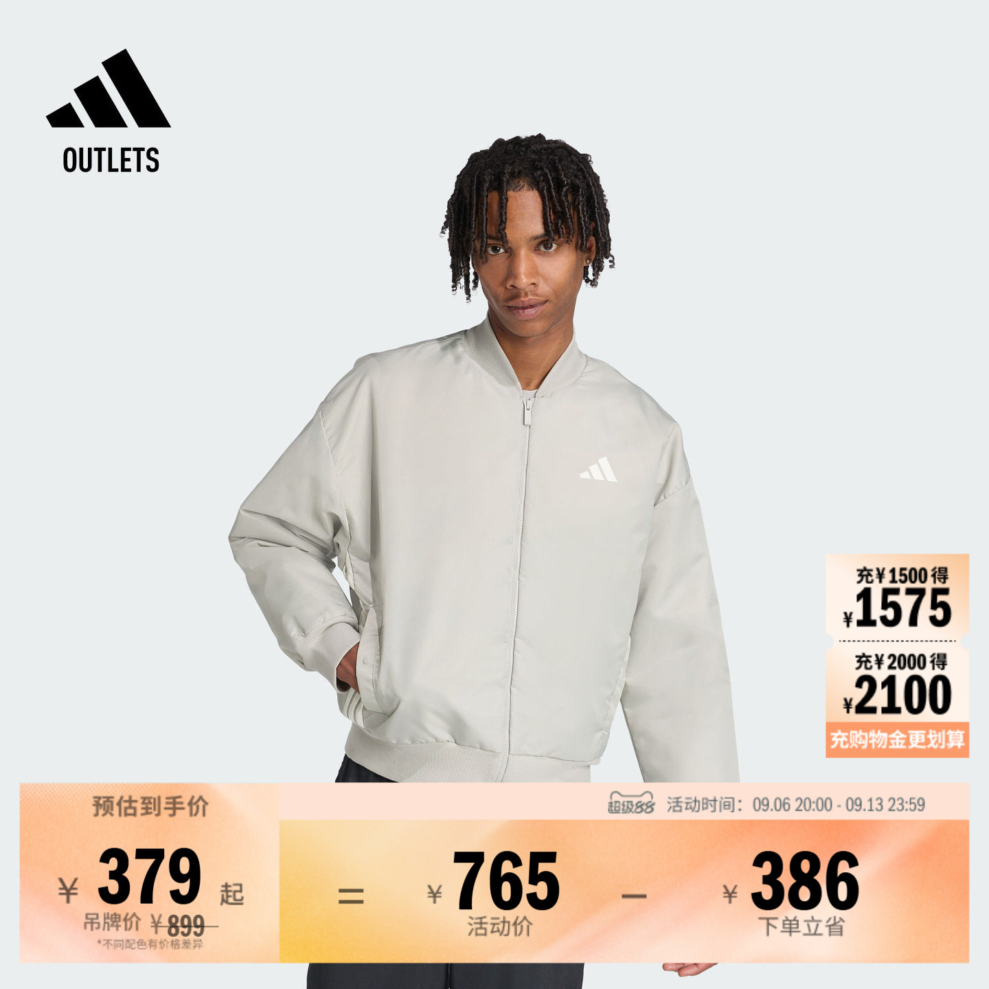 飞行员领休闲保暖棉服男装秋冬adidas阿迪达斯官方outlets轻运动