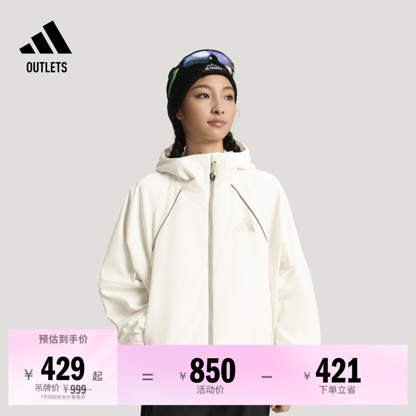 阿迪达斯TERREX女子户外夹克外套