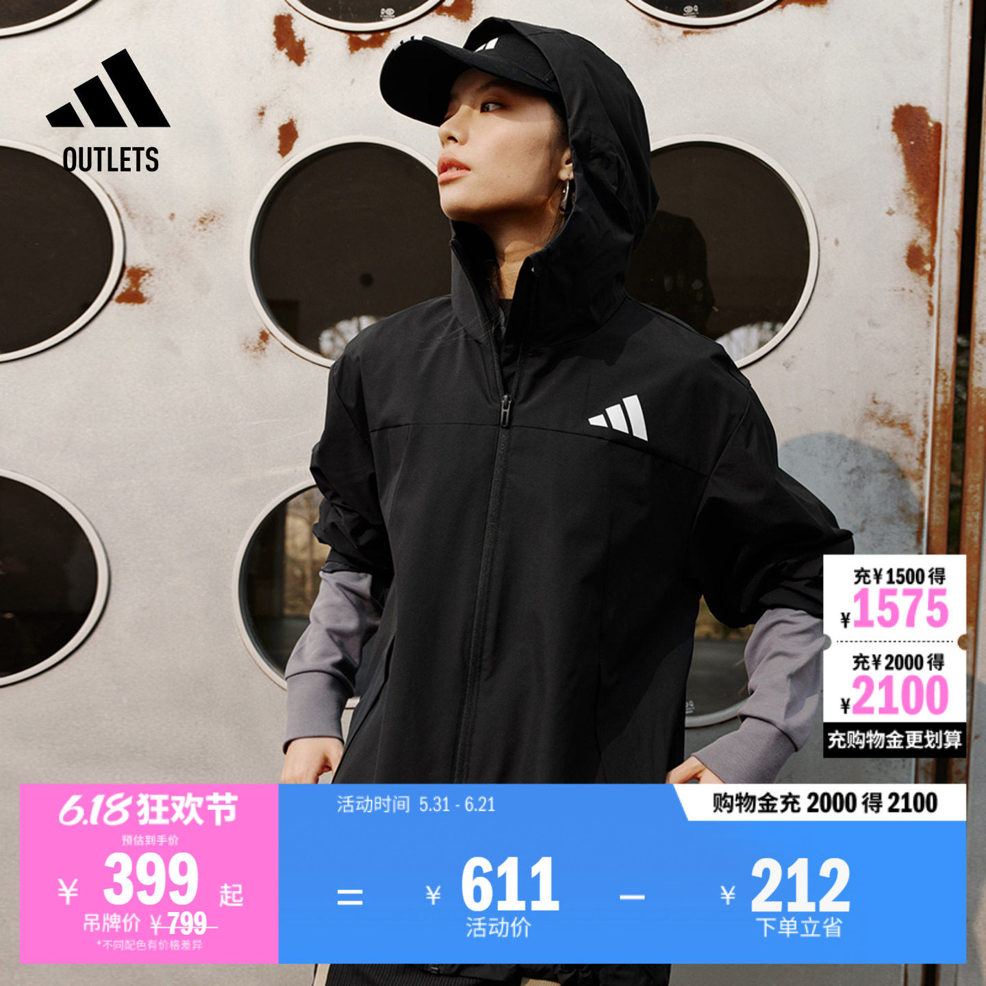 拒水梭织连帽夹克外套男女adidas阿迪达斯outlets轻运动