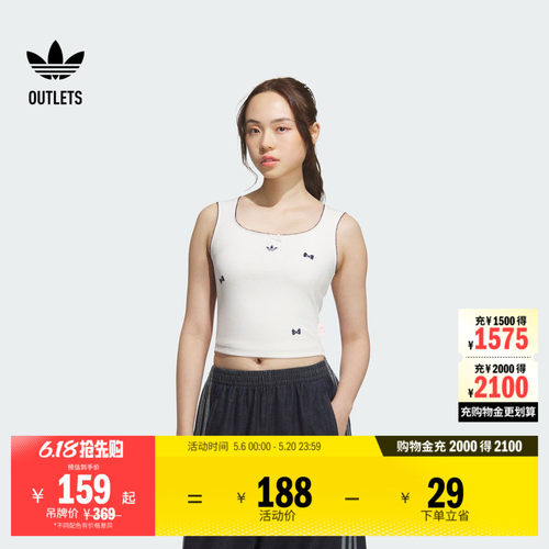 阿迪达斯三叶草联名女子运动背心