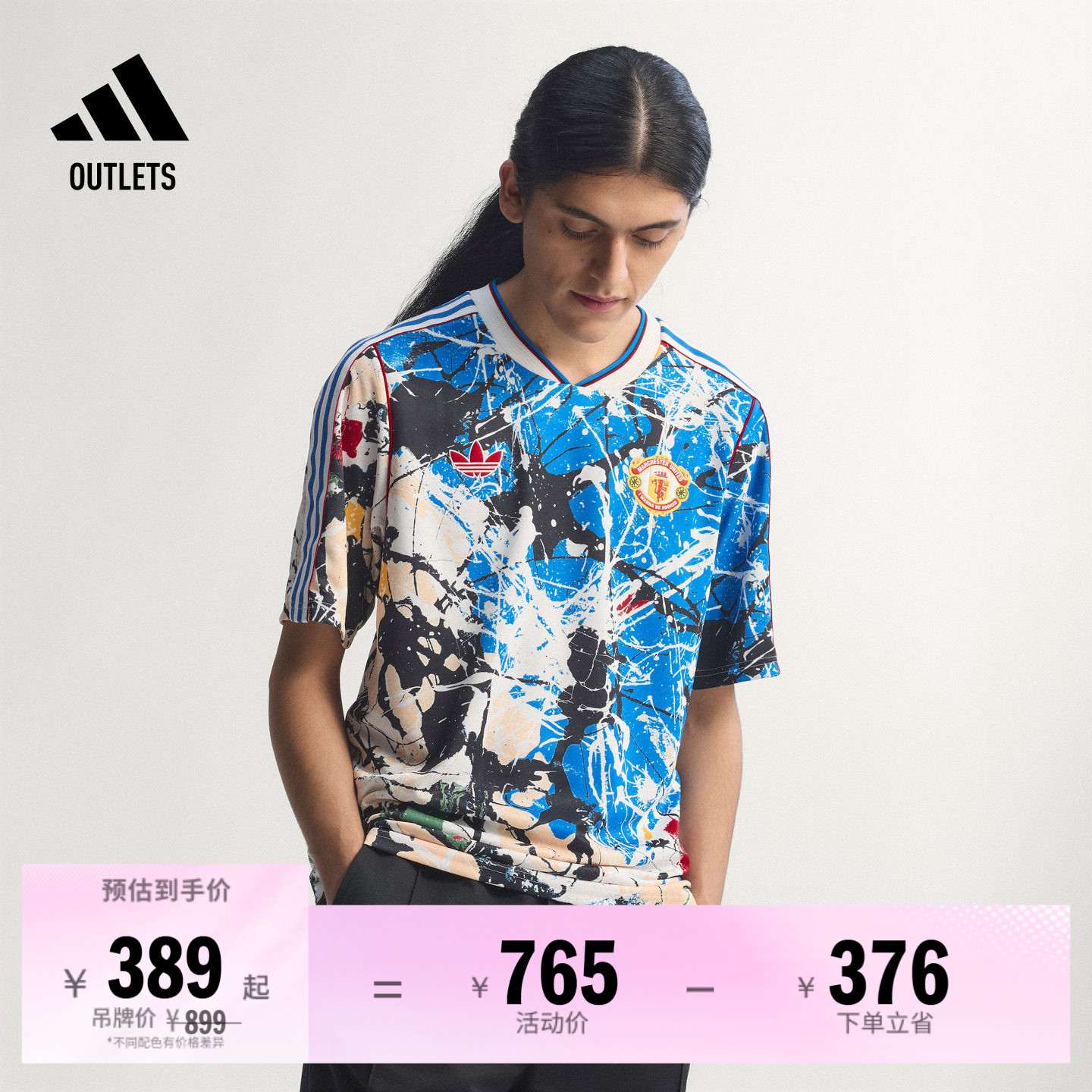 曼联足球休闲文化短袖球衣