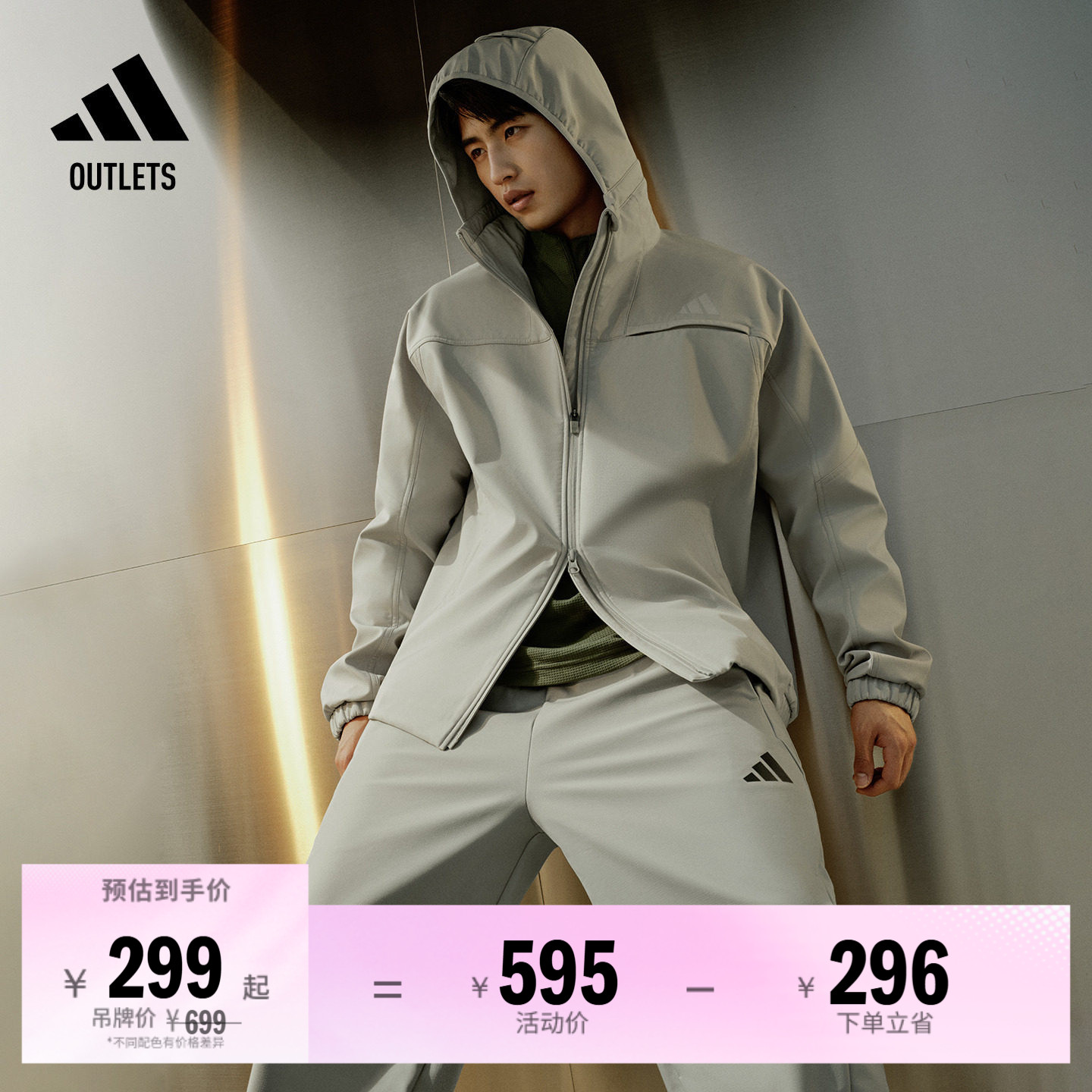 阿迪达斯男子运动裤adidas