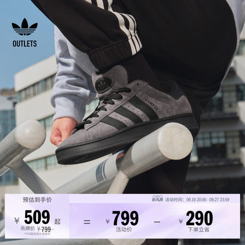 面包鞋阿迪达斯三叶草经典鞋