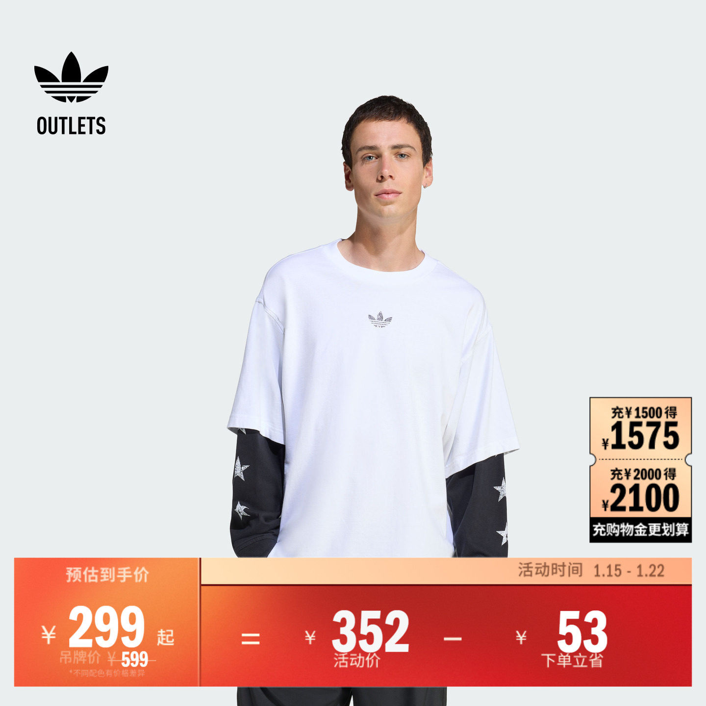 休闲宽松纯棉拼色假两件双层运动长袖T恤男adidas阿迪达斯三叶草,运动服/休闲服装,运动T恤,淘宝优惠券,粉丝福利购,淘宝优惠卷