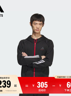 篮球运动连帽夹克外套男装adidas阿迪达斯官方outlets JL7586