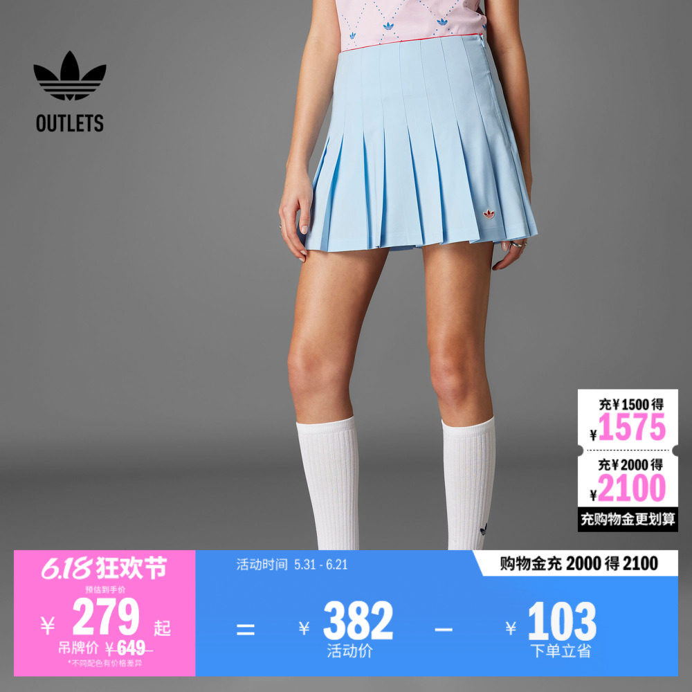 宋雨琦同款短裙百褶裙 加打底裤内衬 女夏季adidas阿迪达斯三叶草