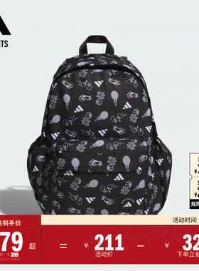 运动健身双肩背包男女adidas阿迪达斯官方outlets KF2486