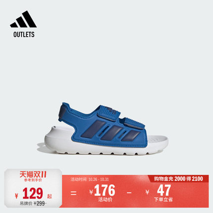 男女小童ALTASWIM 2.0 C魔术贴休闲凉鞋夏季adidas阿迪达斯轻运动