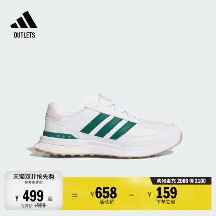 S2G 26 BOA舒适低帮旋转按钮高尔夫运动鞋男子adidas阿迪达斯