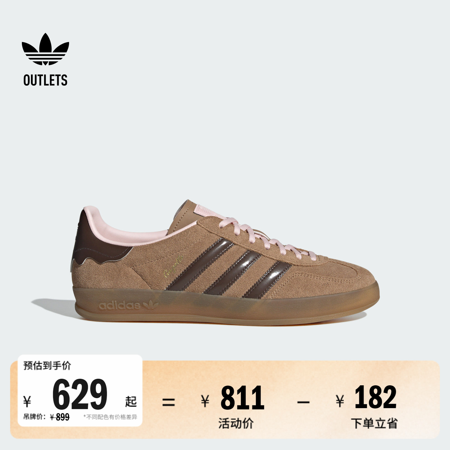 T头鞋阿迪达斯三叶草板鞋德训鞋