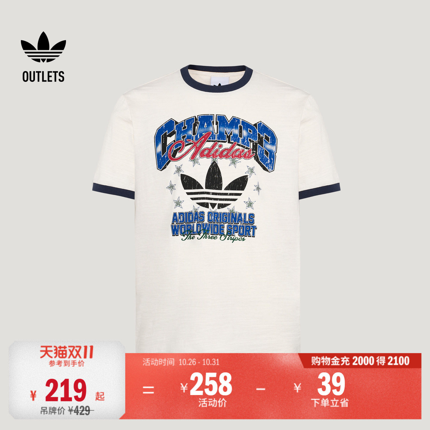纯棉日常休闲运动正肩短袖上衣T恤男装adidas阿迪达斯三叶草