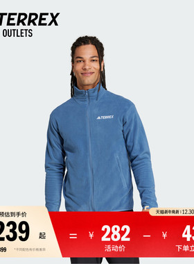 冒险衣橱系列户外立领抓绒衣外套男冬季adidas阿迪达斯TERREX