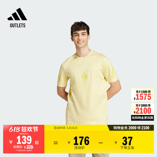阿迪达斯ZNE系列黑标制服男短袖T