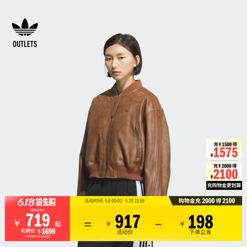 阿迪达斯三叶草女子棉服
