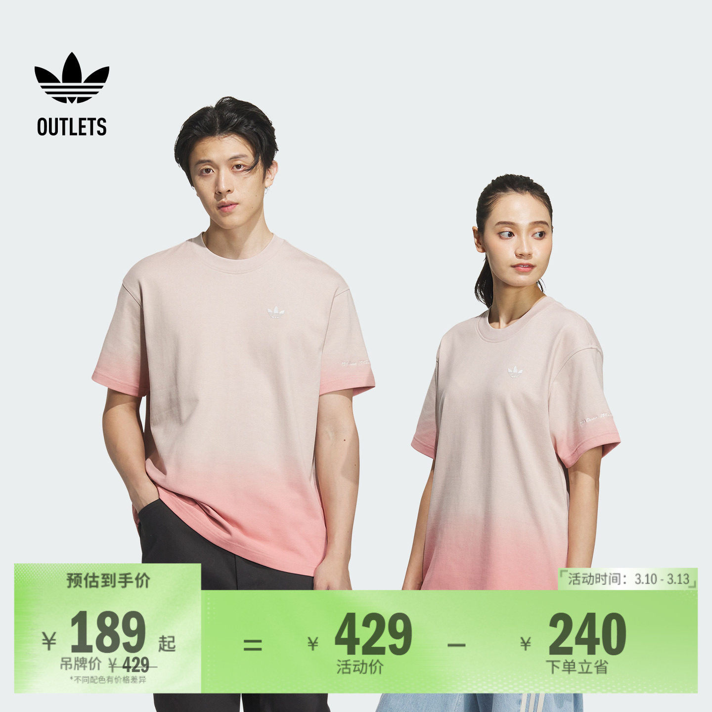 情侣宽松纯棉上衣短袖T恤情人节男女夏季adidas阿迪达斯三叶草