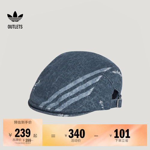 阿迪达斯三叶草男女帽子