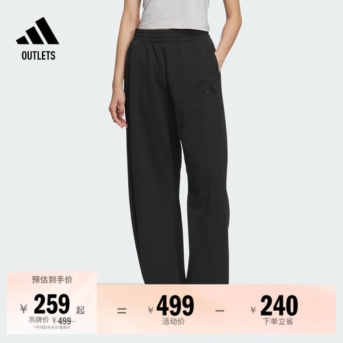 阿迪达斯女子运动裤adidas