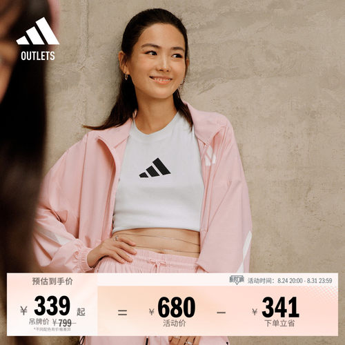 阿迪达斯ZNE系列黑标制服女外套