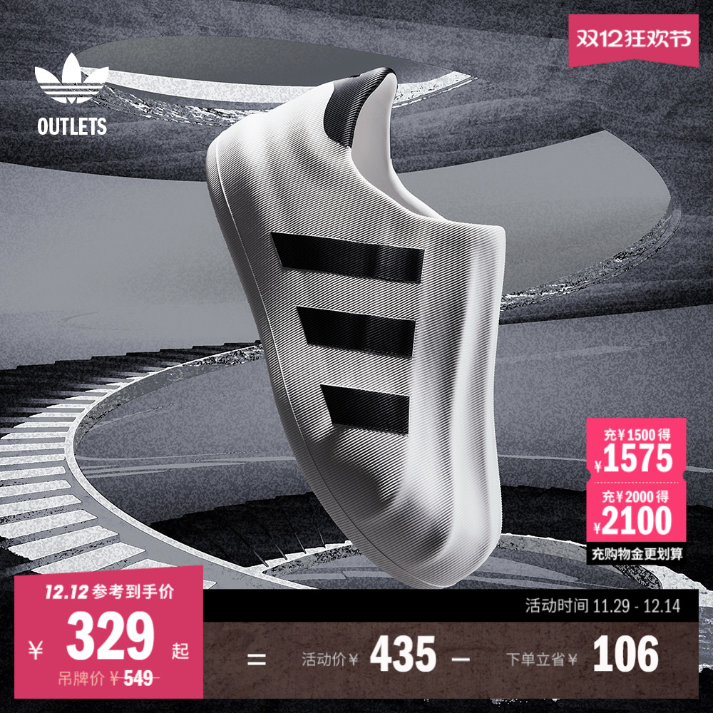 阿迪达斯三叶草adiFOM男女板鞋