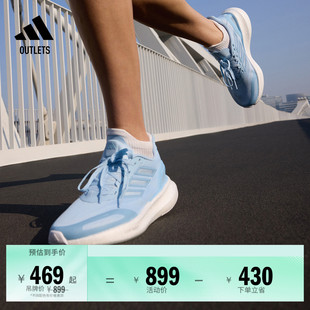 潘展乐同款PUREBOOST 5 CLIMACOOL超轻体测跑鞋adidas阿迪达斯