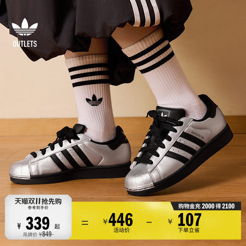 贝壳头阿迪达斯三叶草经典鞋