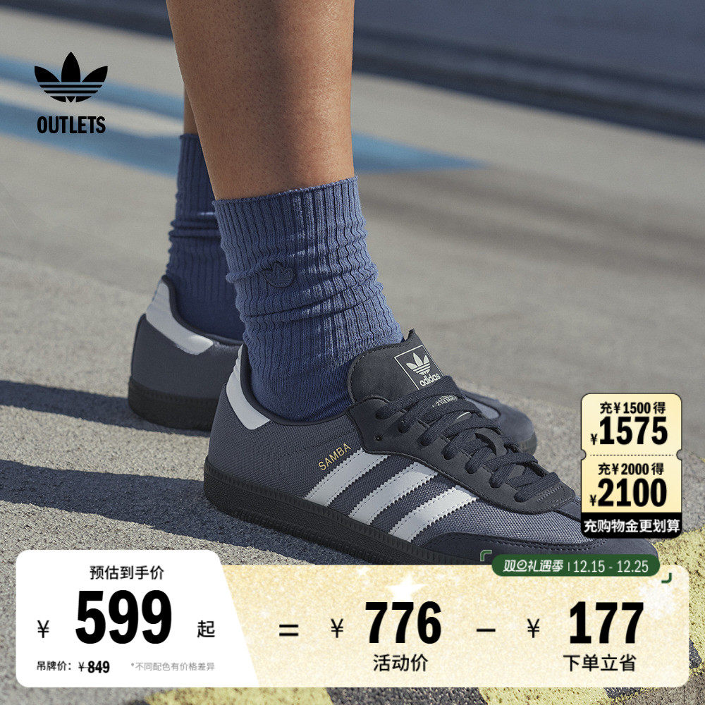 经典风格，系带设计