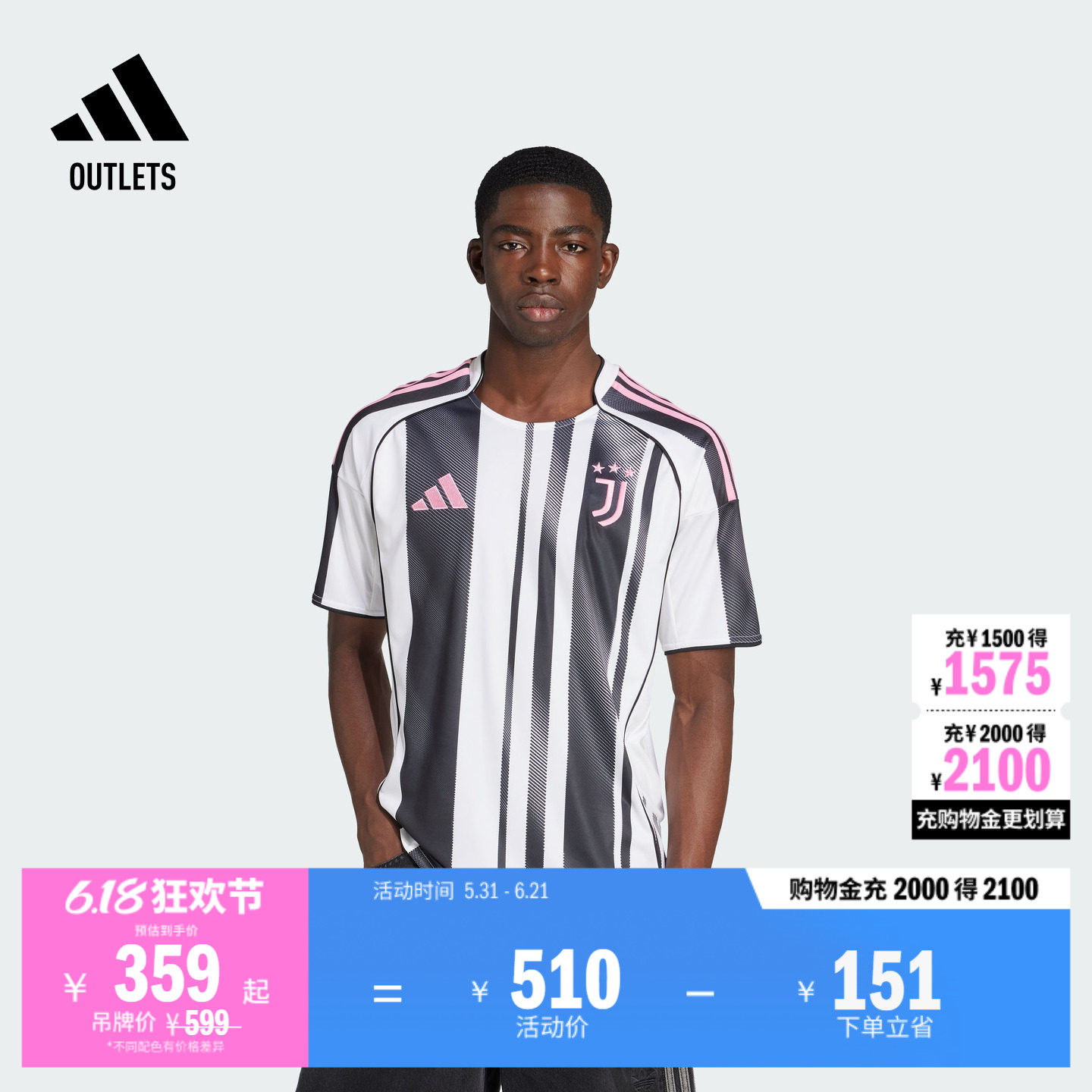尤文图斯球迷版主场速干足球运动短袖球衣男装夏季adidas阿迪达斯