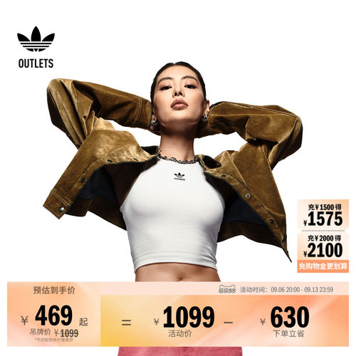 阿迪达斯三叶草女子夹克外套
