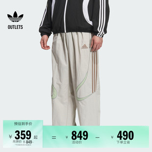 adidas阿迪达斯官方outlets三叶草 男装 时尚 舒适宽松梭织运动裤