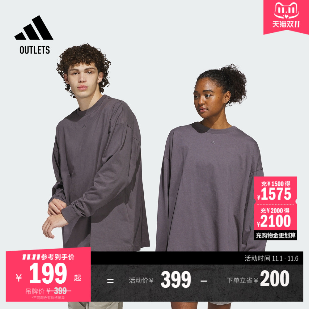 阿迪达斯男女长袖T恤adidas