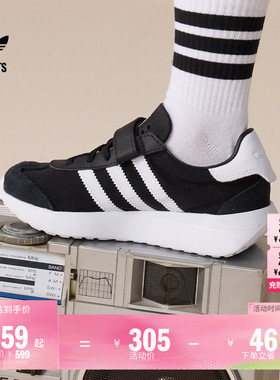 T头鞋 COUNTRY XLG CF EL魔术贴运动鞋小童adidas阿迪达斯三叶草