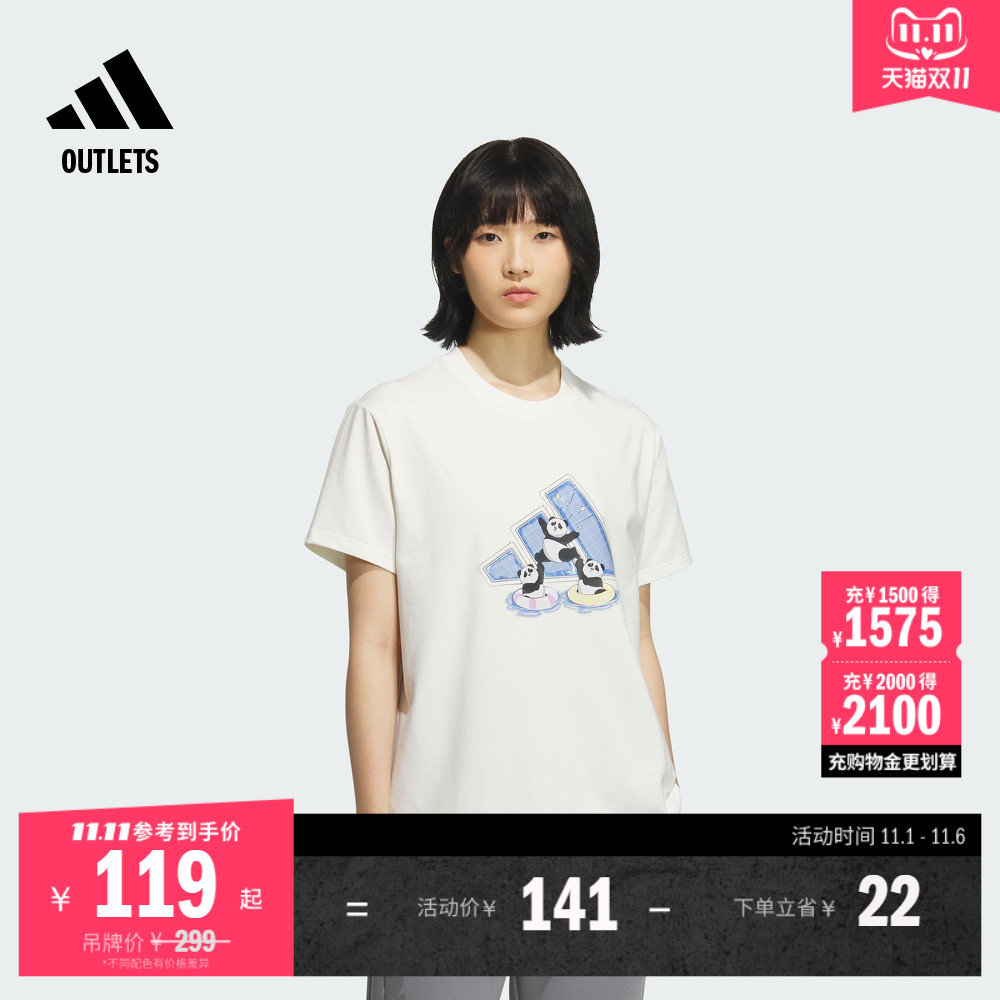 印花运动上衣圆领短袖T恤女夏季adidas阿迪达斯官方outlets轻运动