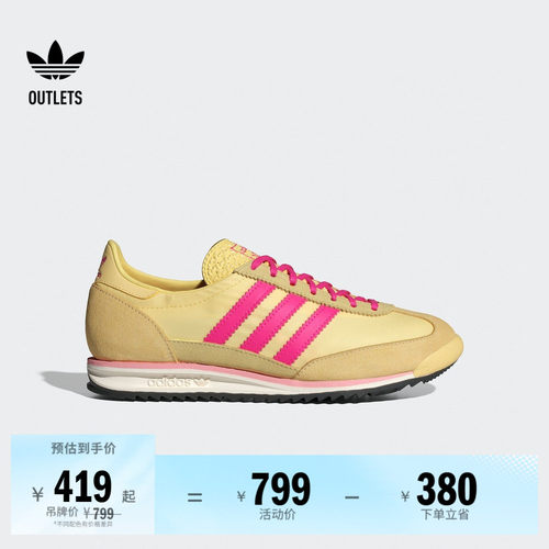 T头鞋阿迪达斯三叶草经典鞋
