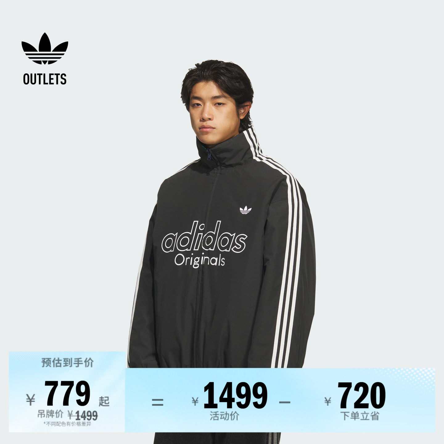 潘展乐同款双面穿运动宽松保暖棉服男装秋冬adidas阿迪达斯三叶草