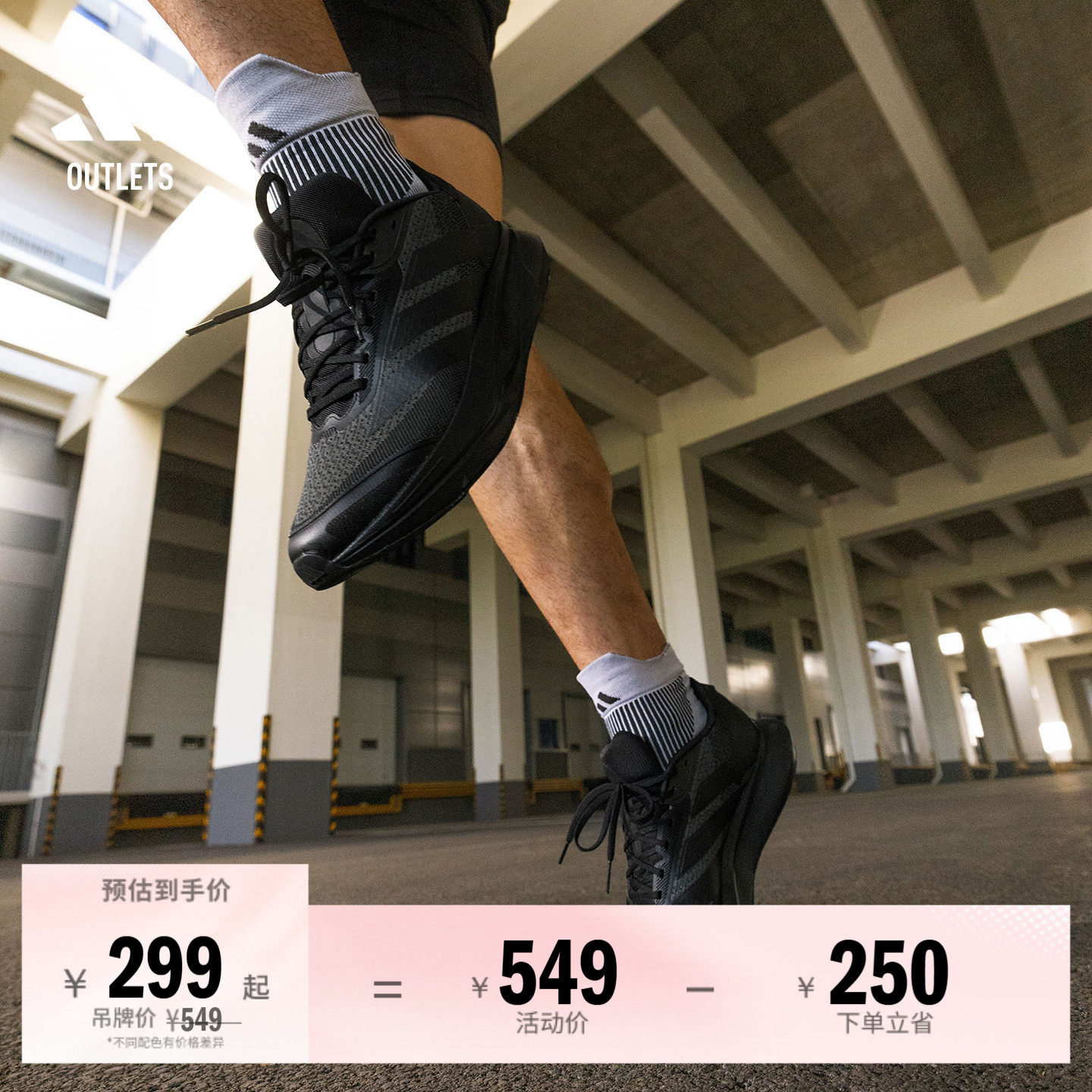 DURAMO SL2超轻缓震回弹训练备赛体测跑步鞋男女adidas阿迪达斯