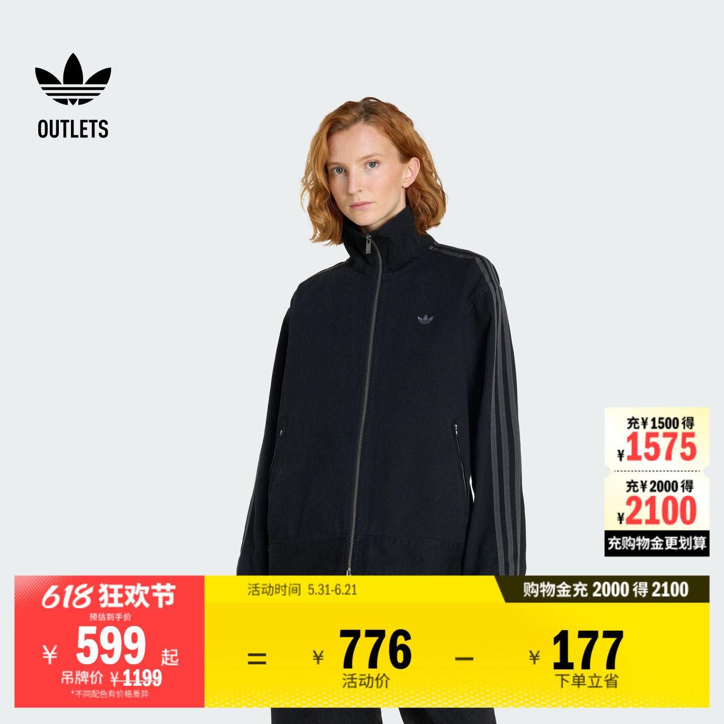 经典百搭休闲三条纹运动拉链夹克外套女秋冬adidas阿迪达斯三叶草