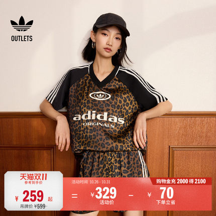 经典豹纹印花舒适休闲V领上衣短袖T恤女夏季adidas阿迪达斯三叶草