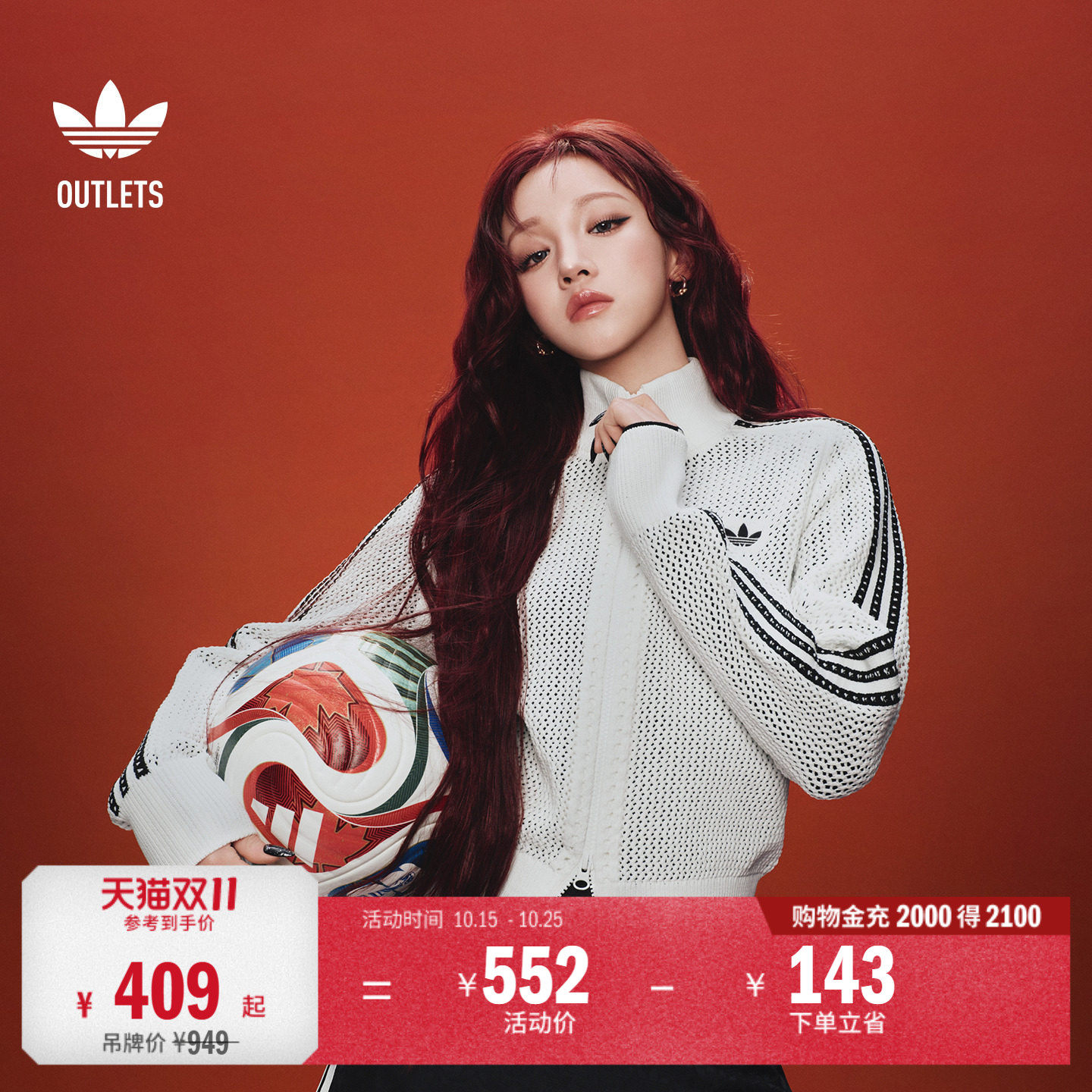 宋雨琦同款休闲镂空针织上衣薄外套女秋季adidas阿迪达斯三叶草