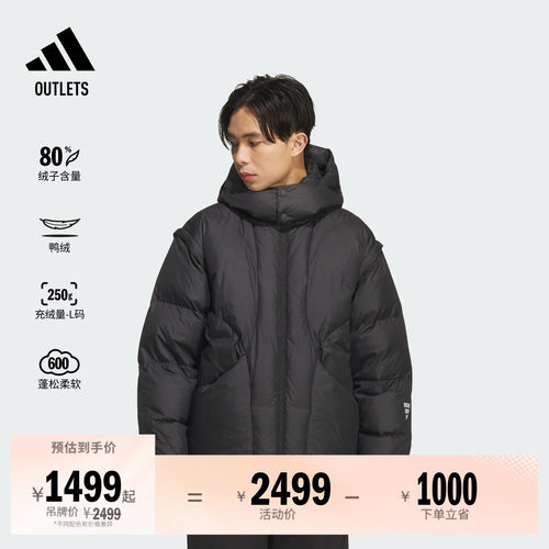 阿迪达斯男子羽绒服adidas