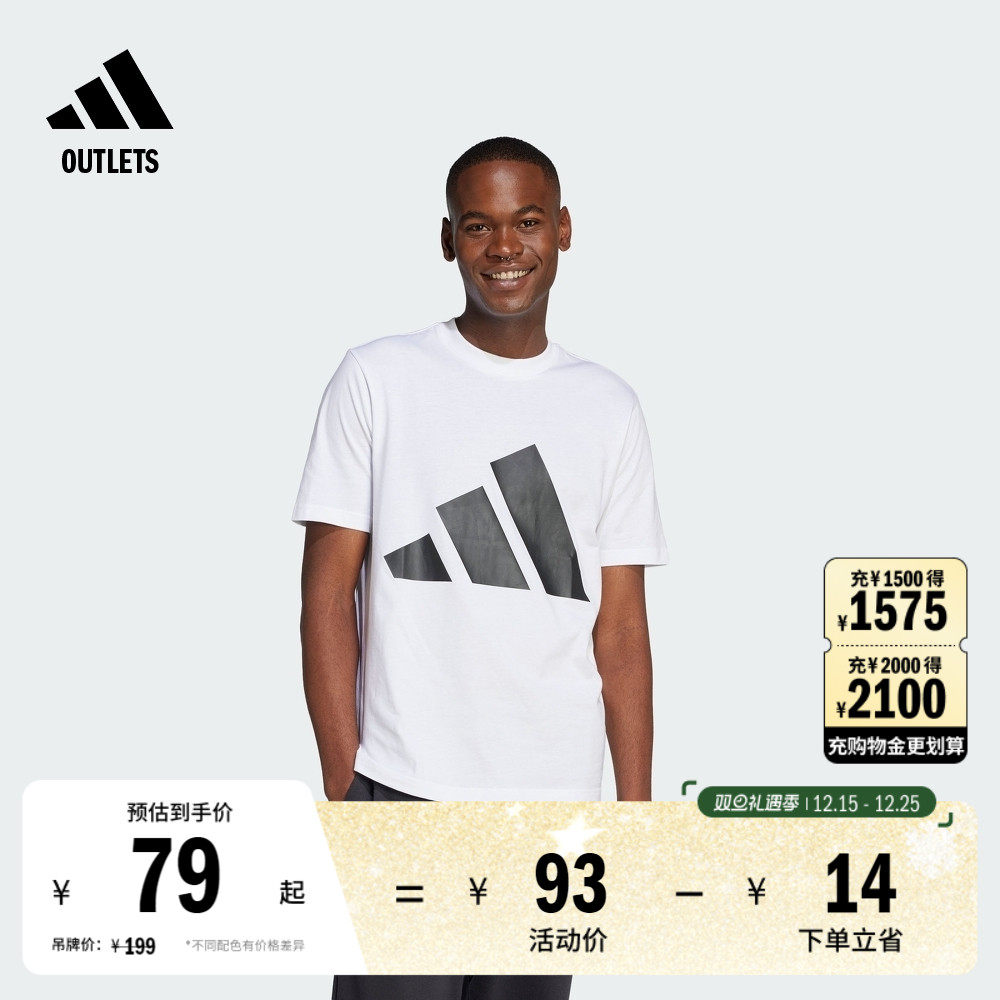 阿迪达斯男子短袖T恤adidas