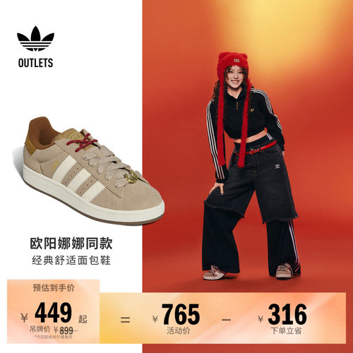 面包鞋阿迪达斯三叶草经典鞋