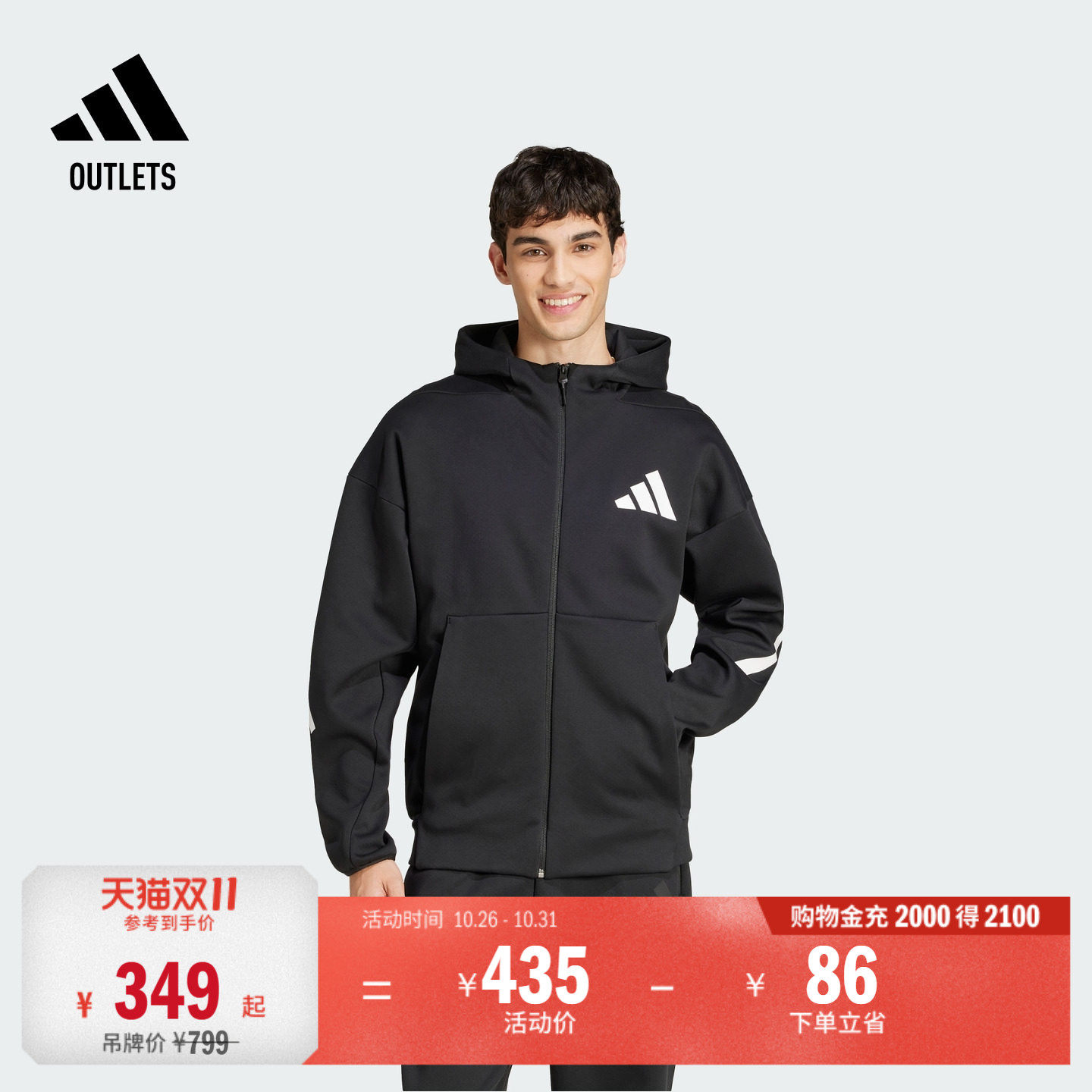 ADIDAS ZNE系列黑标制服亲肤柔软连帽外套阿迪达斯轻运动