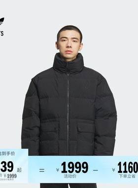 阿迪达斯三叶草男子羽绒服