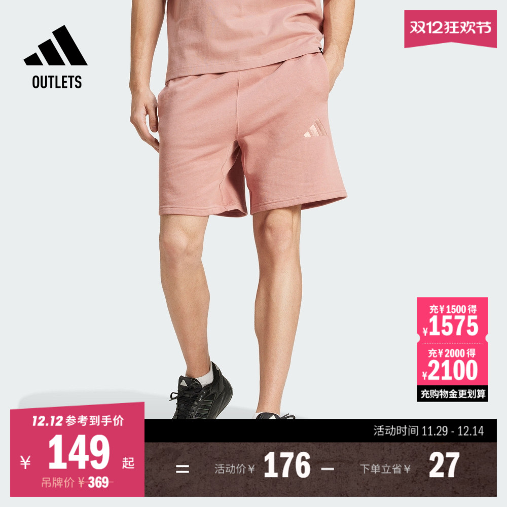 阿迪达斯男子短裤adidas