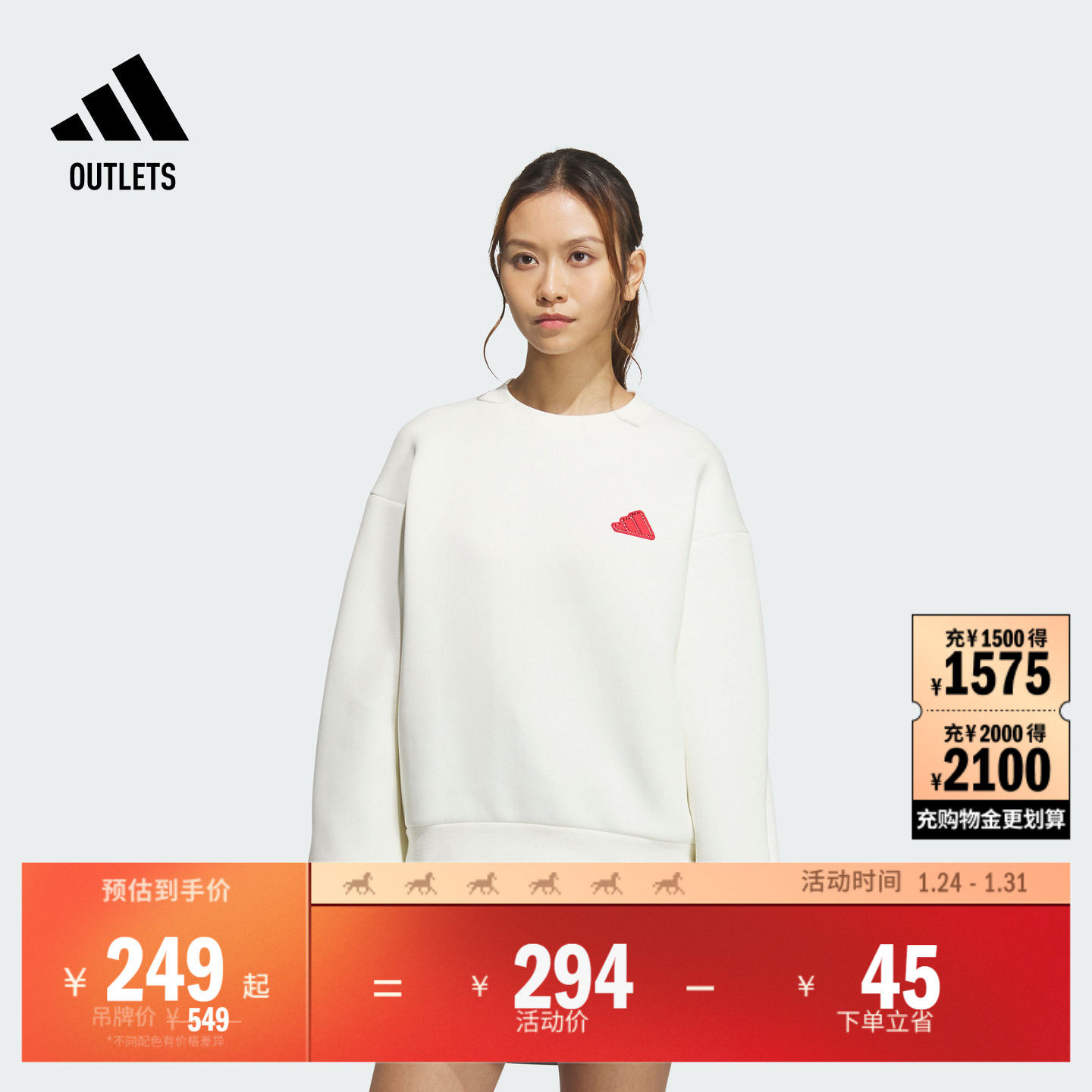 宽松撞色双面针织套头卫衣女装春季adidas阿迪达斯轻运动,运动服/休闲服装,运动卫衣/套头衫,淘宝优惠券,粉丝福利购,淘宝优惠卷