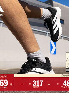 DURAMO RC2 M超轻缓震防滑训练备赛舒适网面跑步鞋adidas阿迪达斯