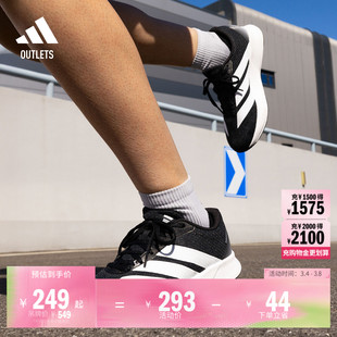 DURAMO RC2 M超轻缓震防滑训练备赛舒适网面跑步鞋adidas阿迪达斯