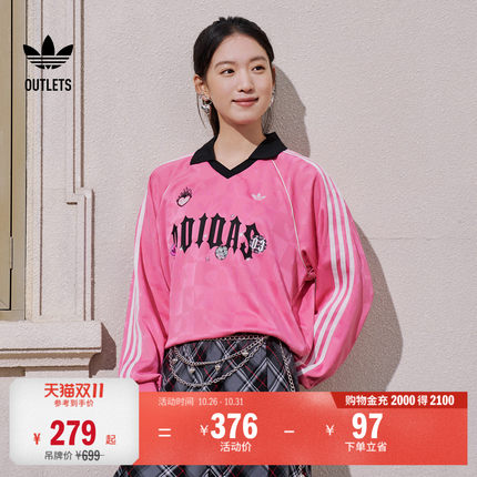 情人节款球衣风翻领运动长袖上衣T恤女秋季adidas阿迪达斯三叶草